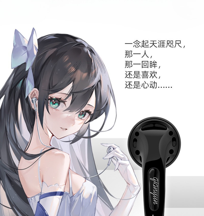 Yunji Qian 25th Anniversary Ed - Headphones recension och pris