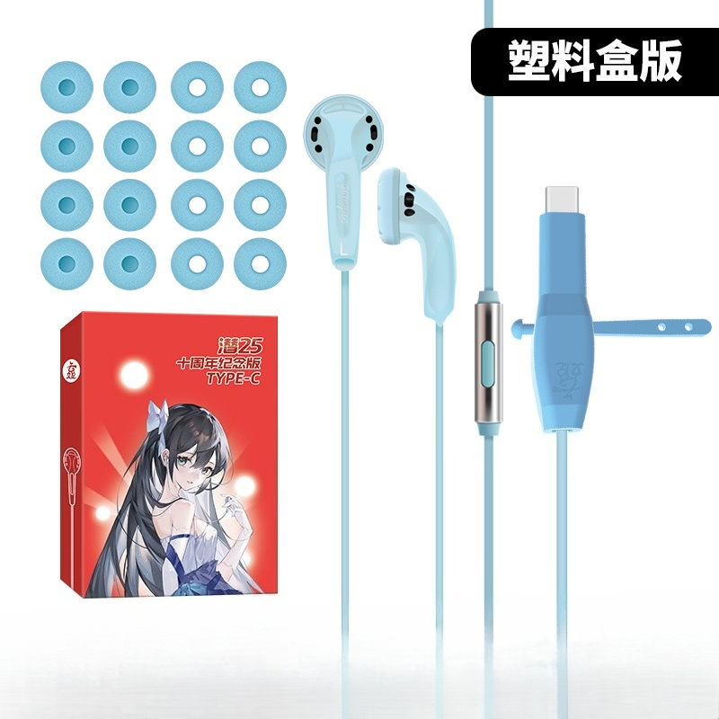 Yunji Qian 25th Anniversary Ed - Headphones recension och pris