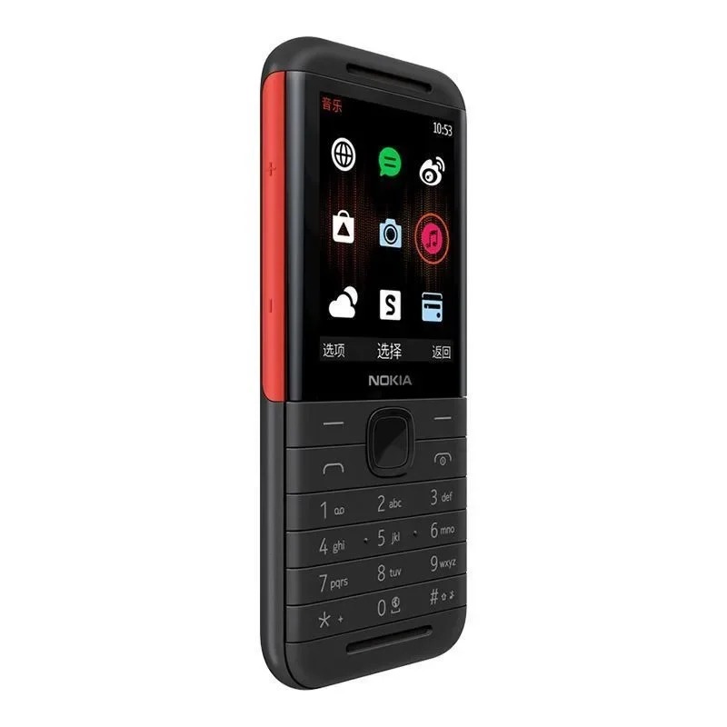 Nokia 5310 XpressMusic Classic - Cameras recension och pris