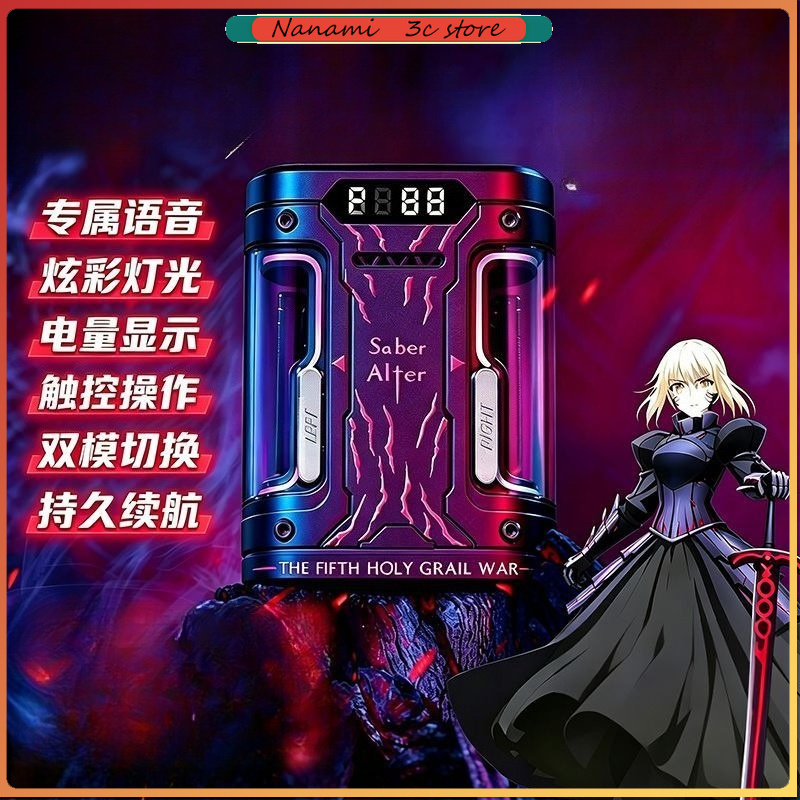 Fate Stay Night Saber Alter TW - Headphones recension och pris